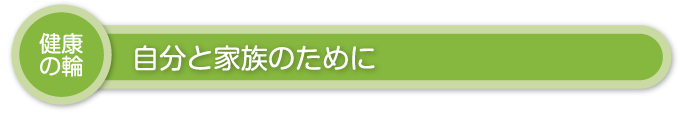 どんな活動をしているの？