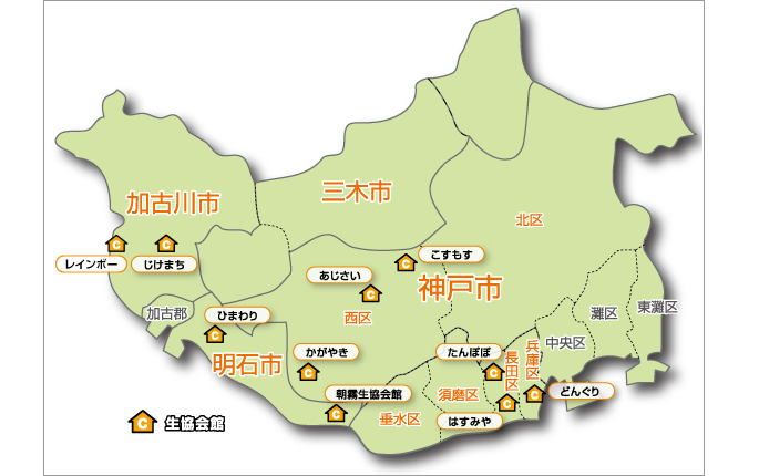 組織構成図