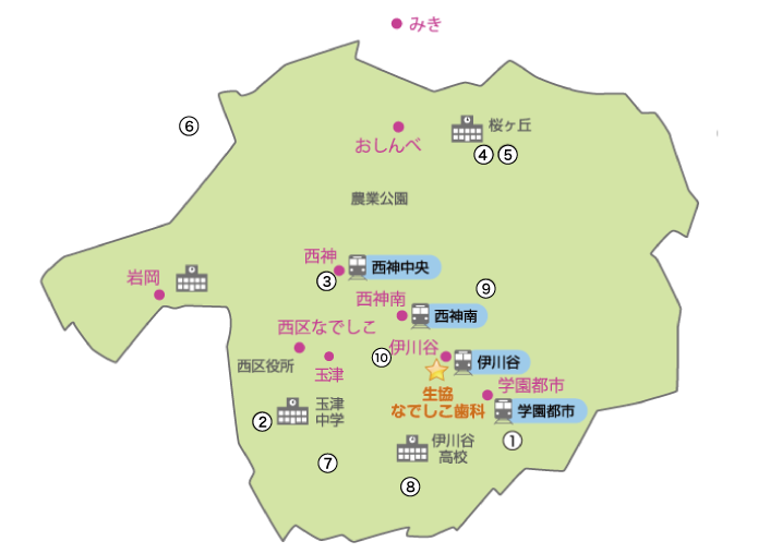 西区 健康づくりMAP