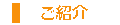 施設データ